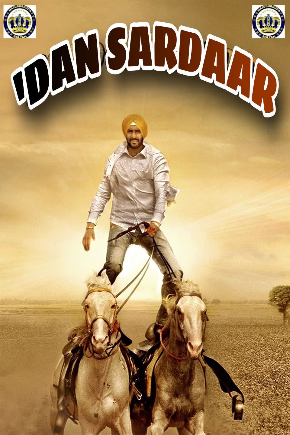 Dan Sardar Sultan