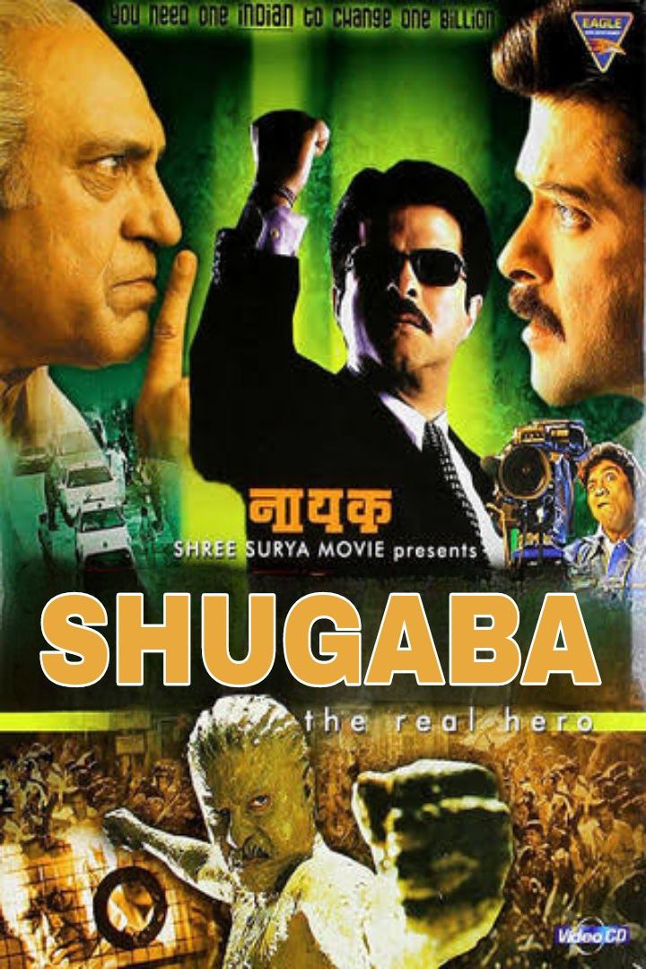 Shugaba By Algaita Indian Hausa