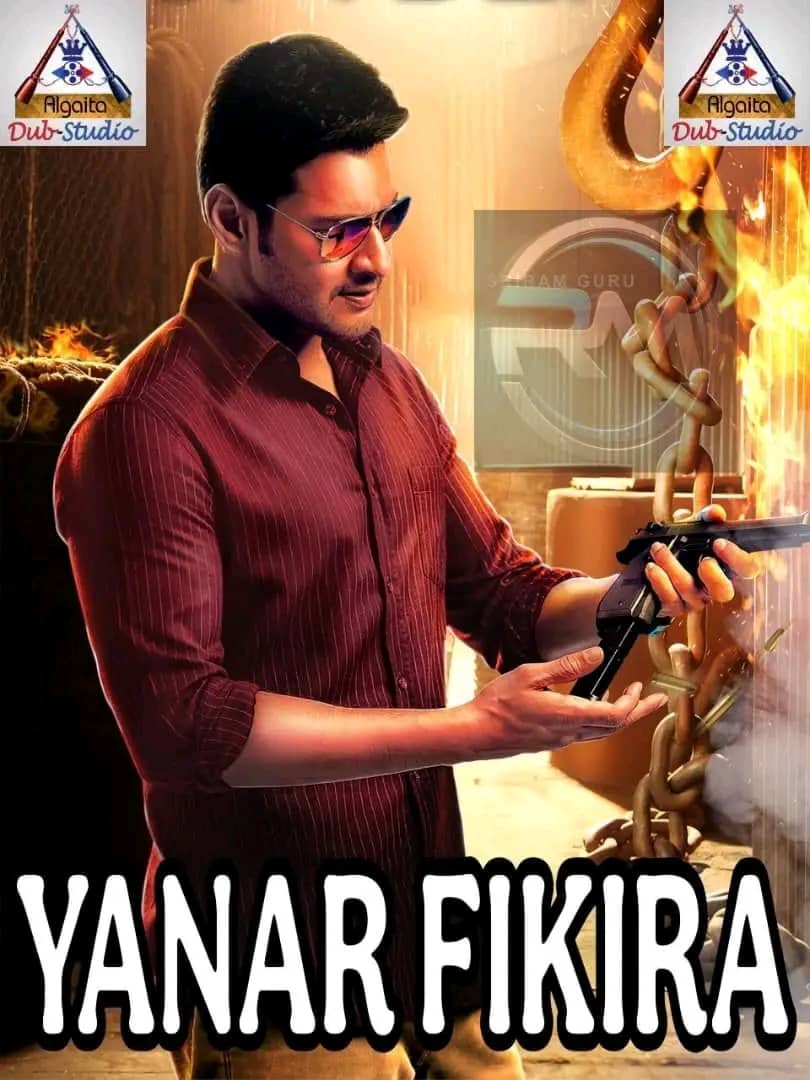 Yanar Fikira Algaita Indian Hausa