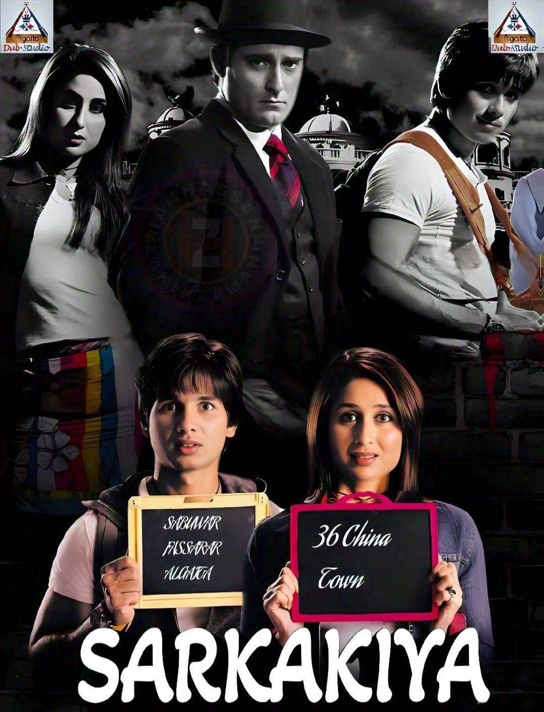 Sarkakiya Algaita Indian Hausa