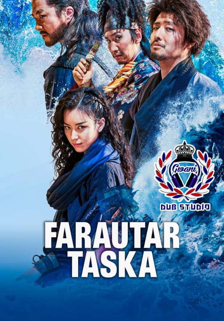 Farautar Taska Gwani Indian Hausa