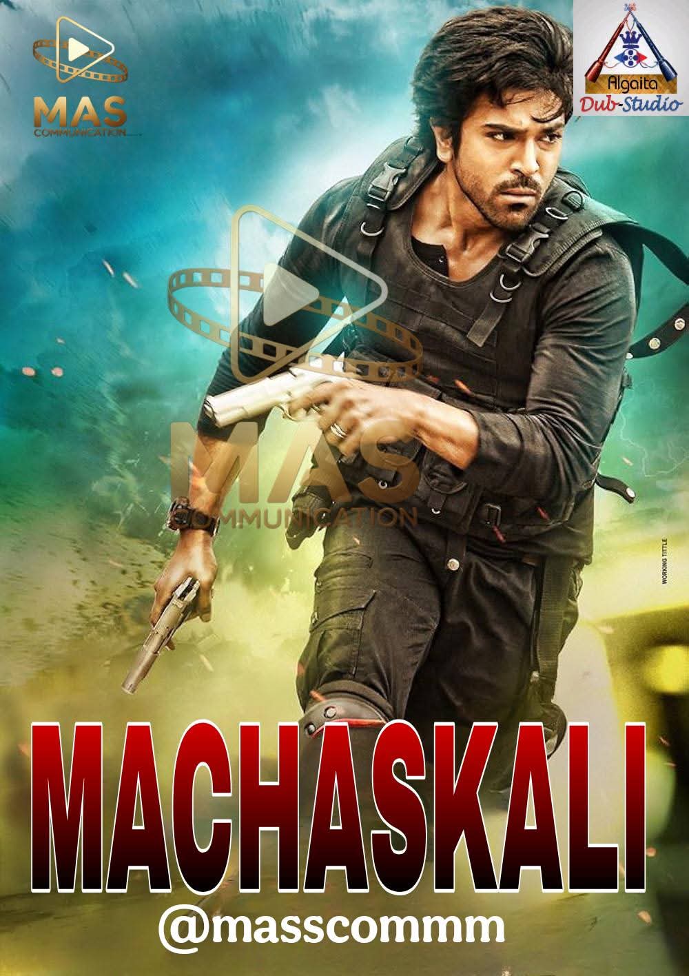 Machaskali Algaita Indian Hausa