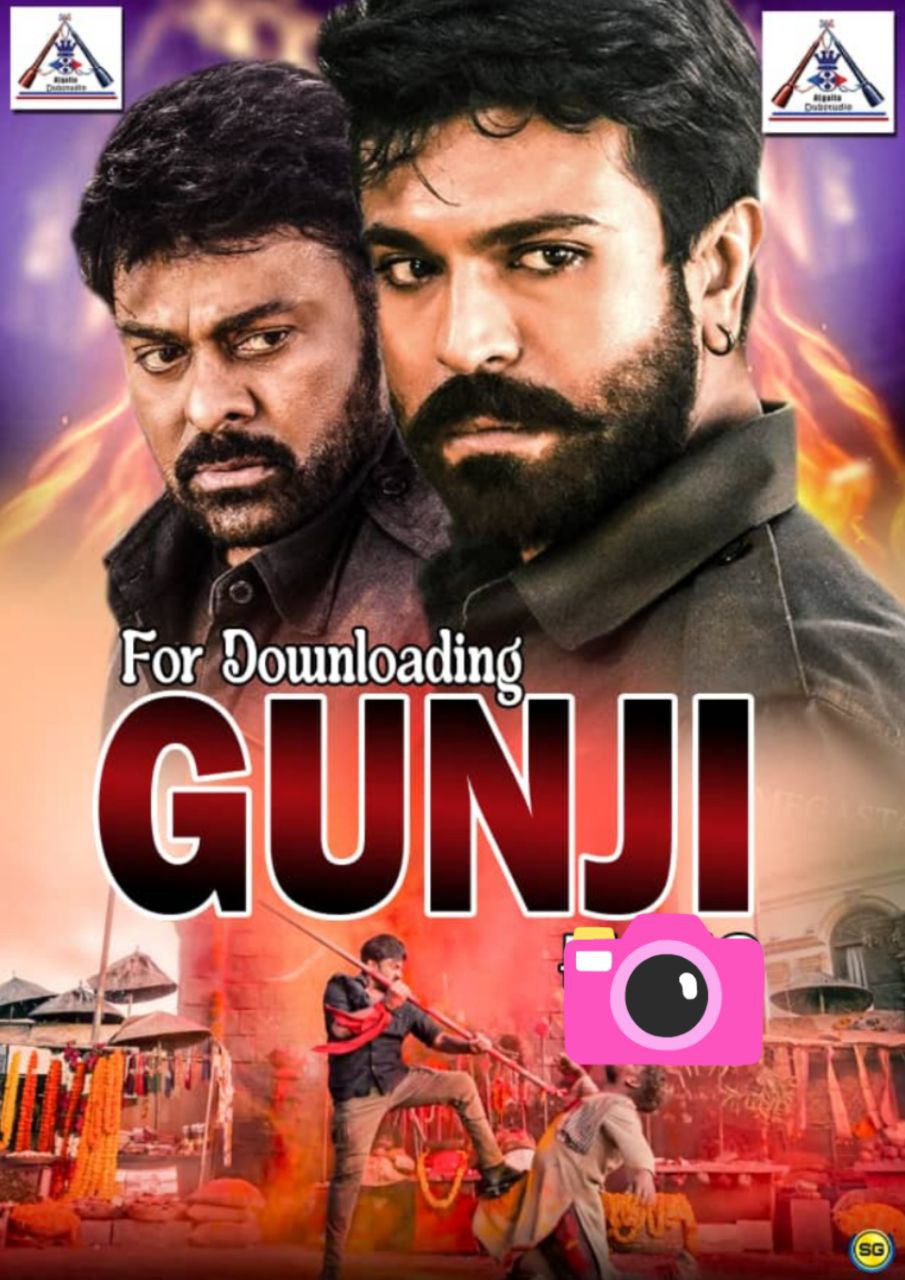 Gunji Algaita Indian Hausa