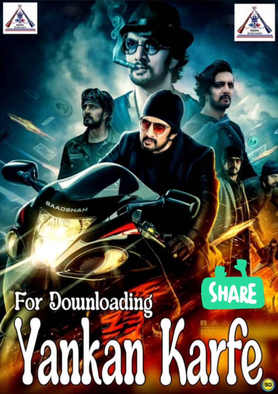 Yankan Karfe Algaita Indian Hausa