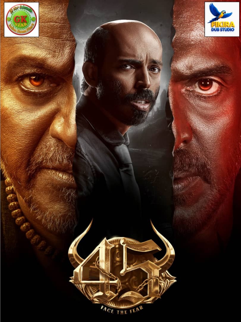 45 Master By Fikira Indian Hausa