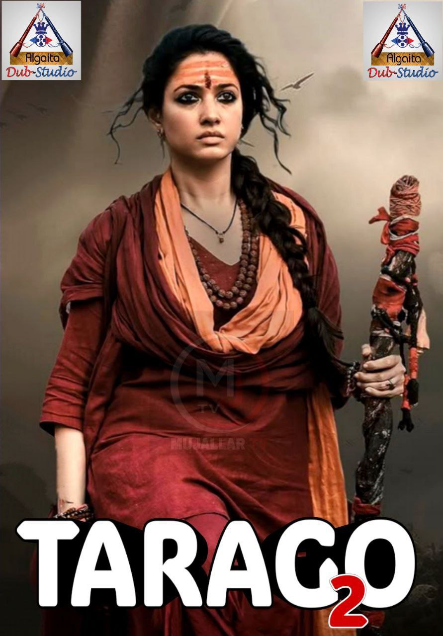 Tarago 2 Algaita Indian Hausa