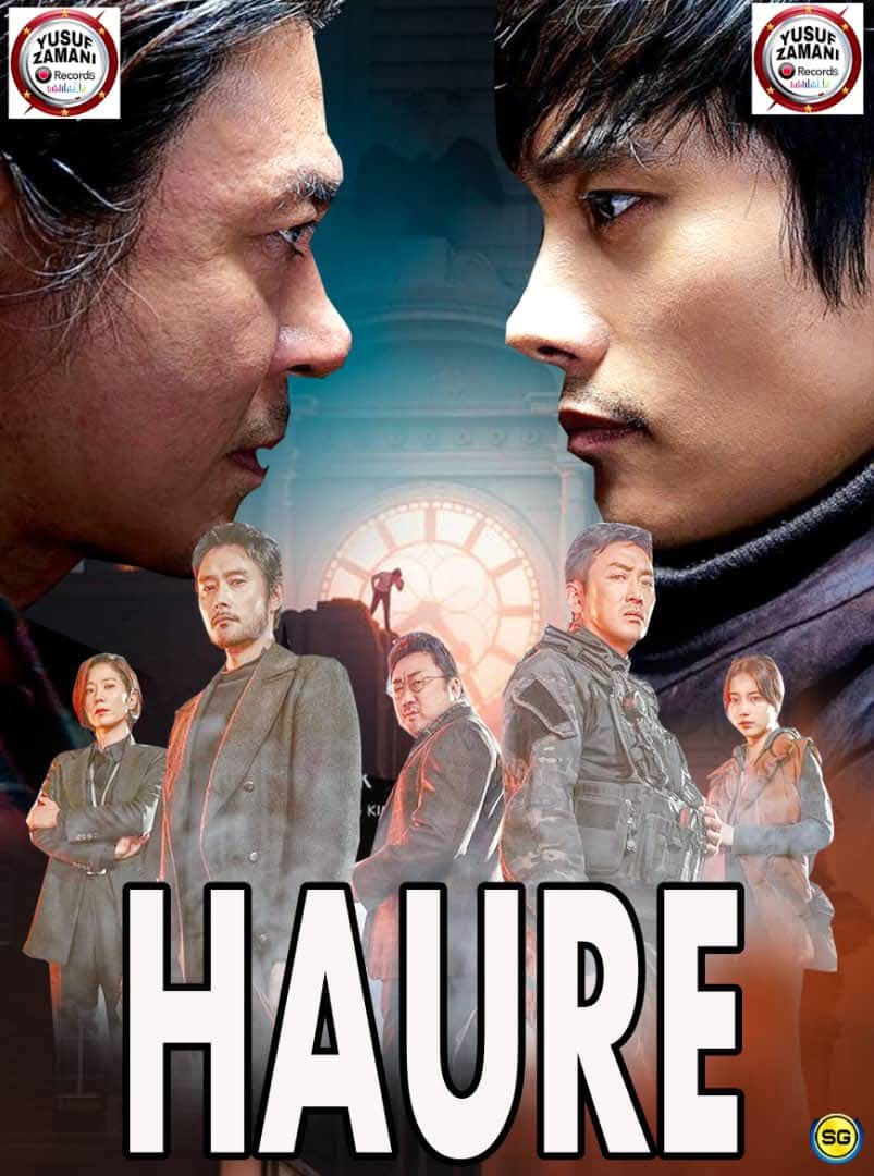 Haure Yusuf Zamani Indian Hausa