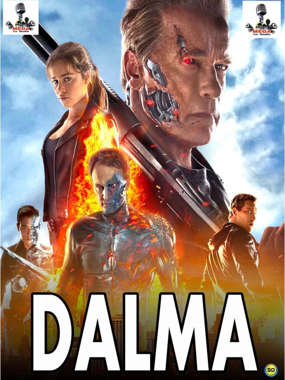 Dalma Mega Indian Hausa