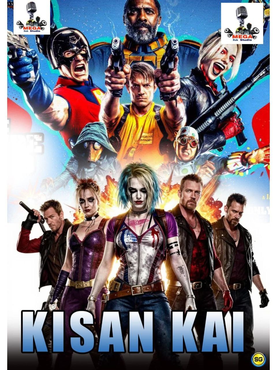 Kisan Kai Mega Indian Hausa