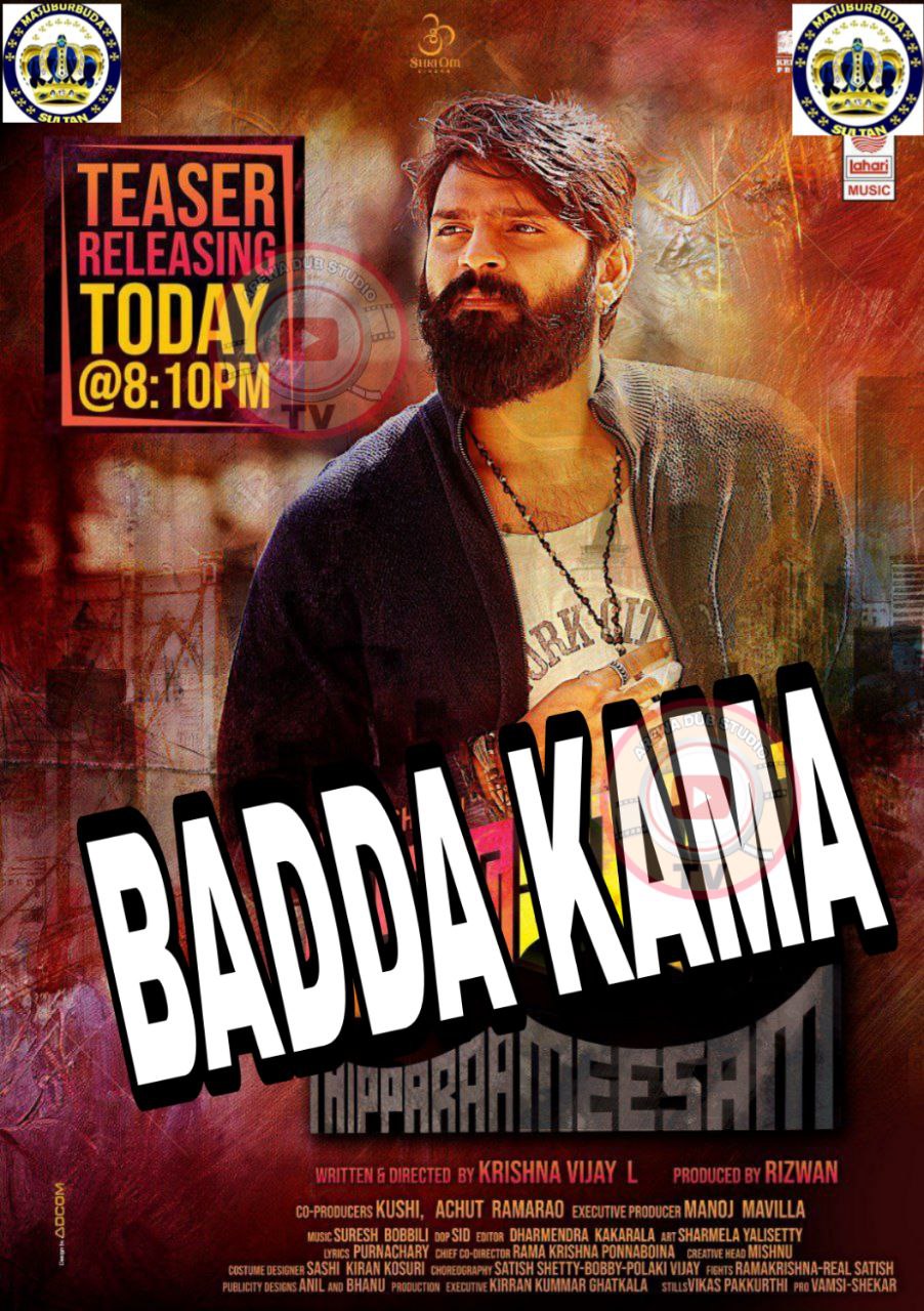 Badda Kama Sultan Indian Hausa