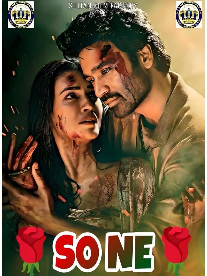 Sone Sultan