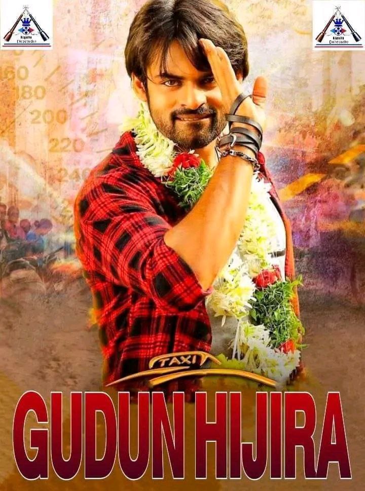 Gudun Hijira Algaita Indian Hausa