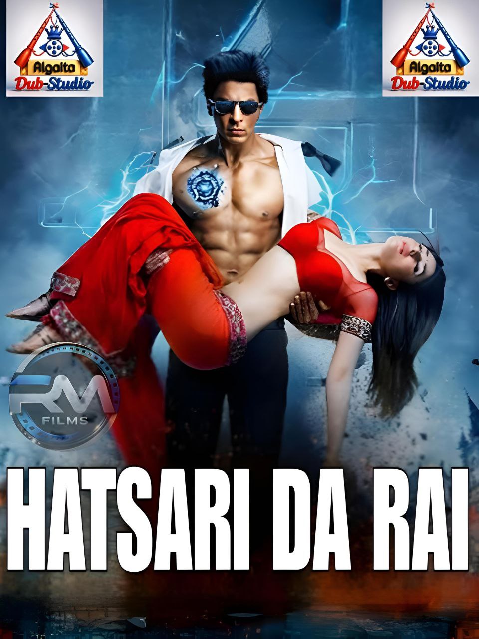 Hatsari Da Rai Algaita Indian Hausa