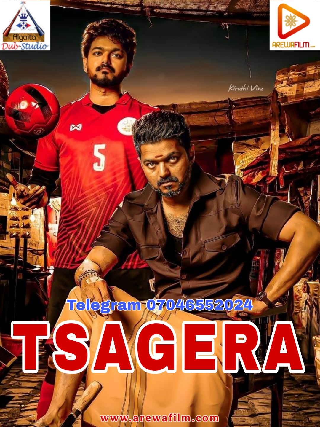 Tsagera Algaita Indian Hausa