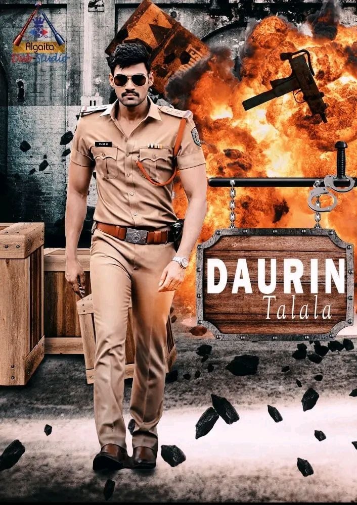 Daurin Talala Algaita Indian Hausa