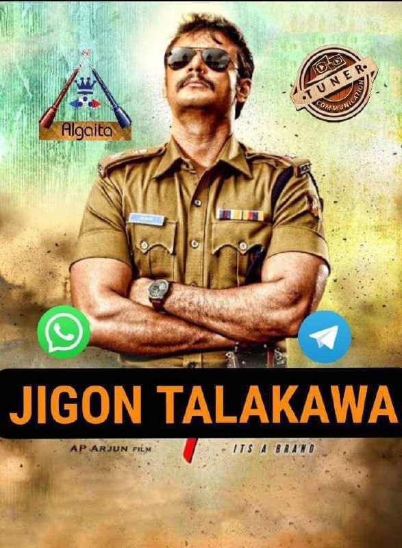 Jigon Talakawa Algaita Indian Hausa
