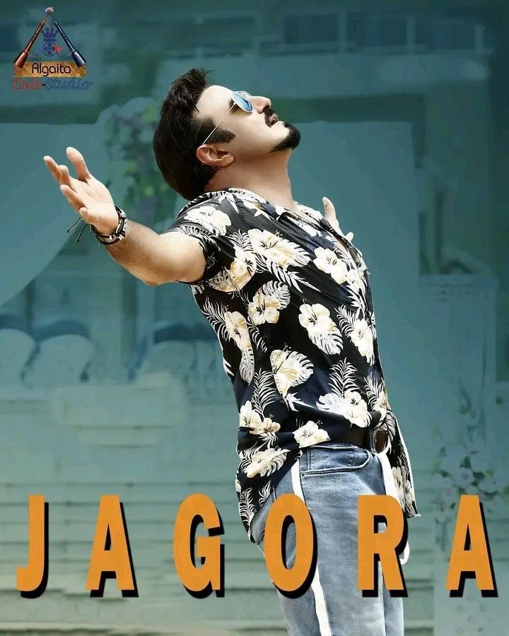 Jagora Algaita Indian Hausa
