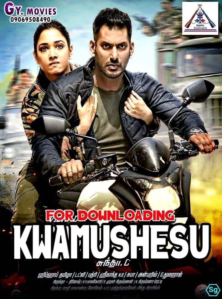 Kwamushesu Algaita