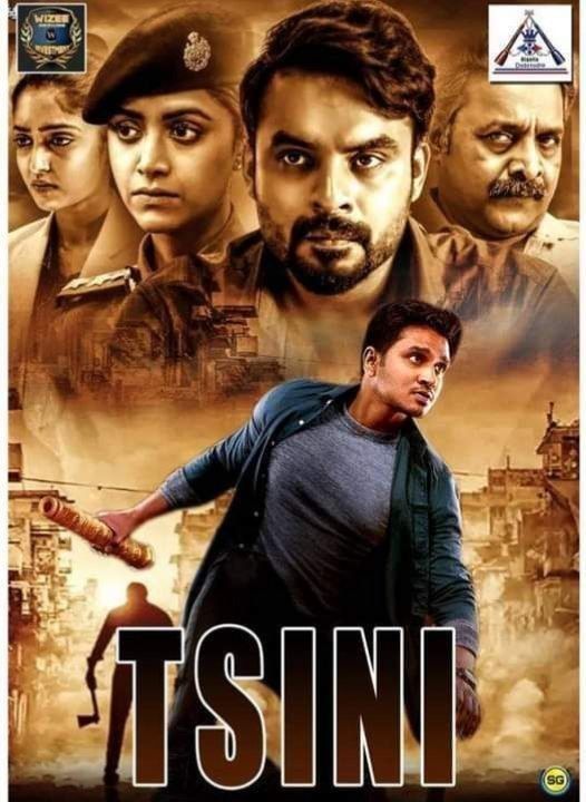 Tsini algaita Indian Hausa