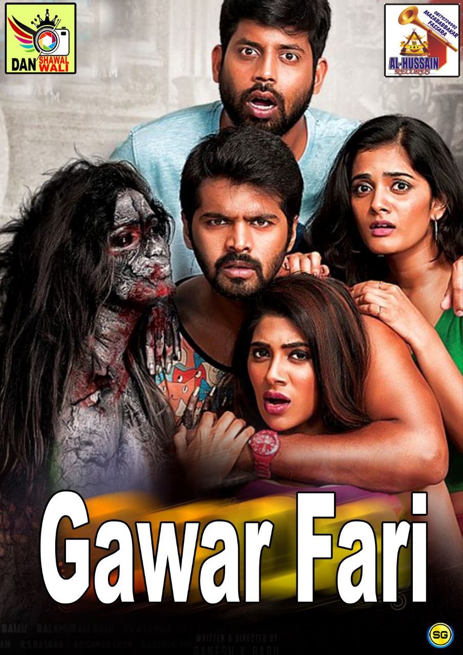 Gawar fari alhussain Indian Hausa