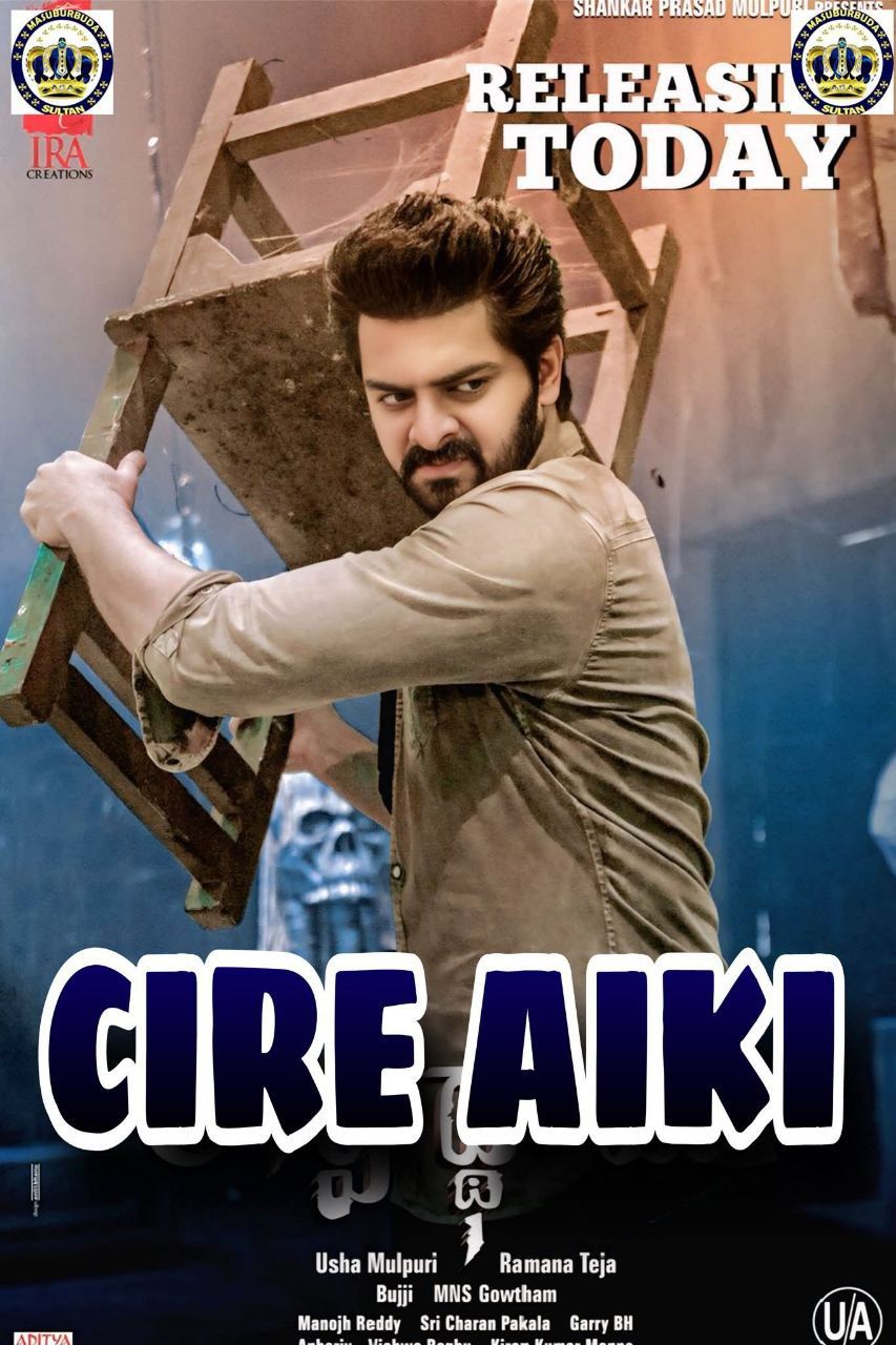 Cire aiki sultan