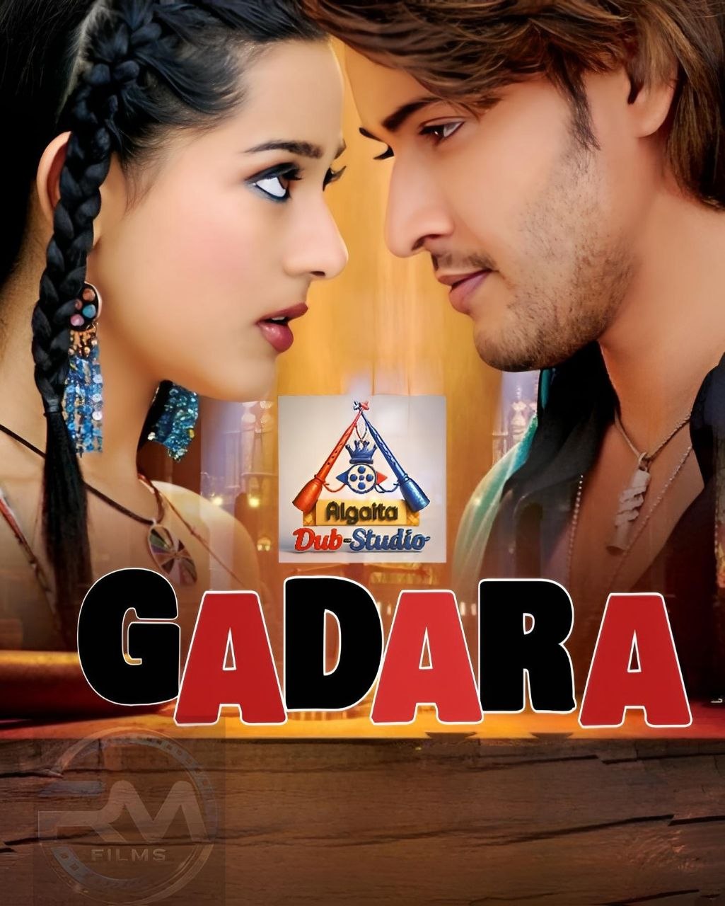 Gadara Algaita