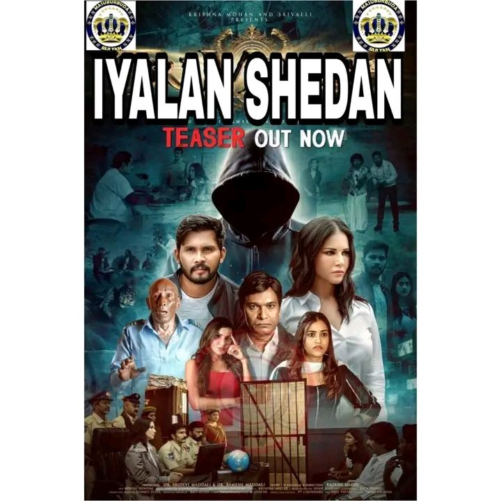 Iyalan shedan sultan