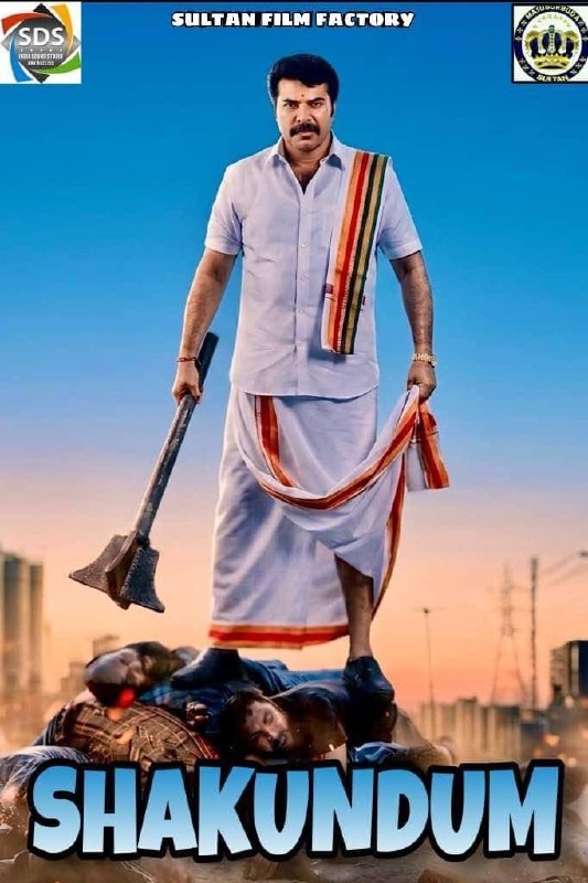 Shakundum sultan Indian Hausa