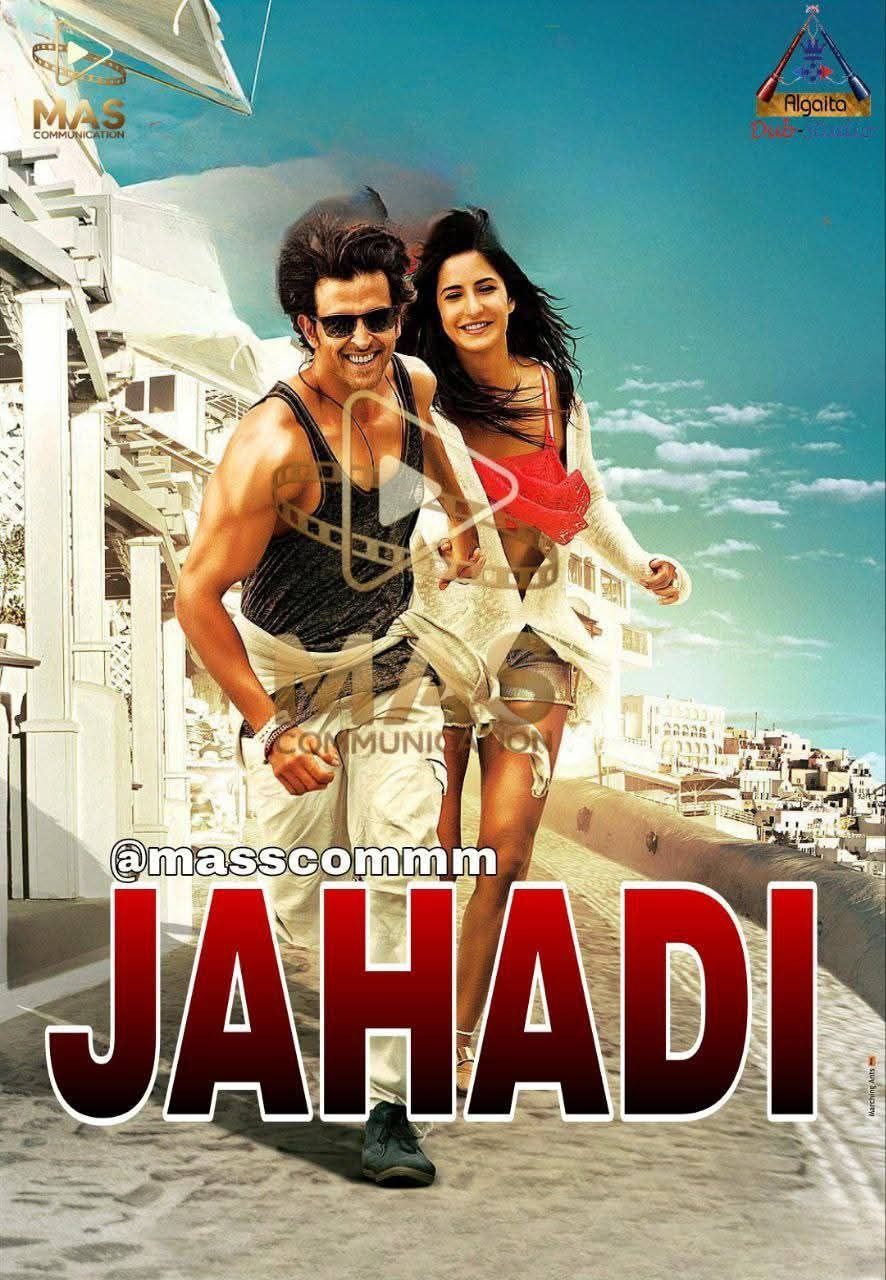 Jahadi algaita Indian Hausa
