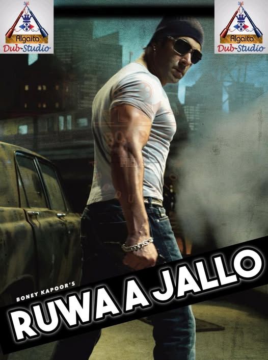 Ruwa a jallo algaita Indian Hausa