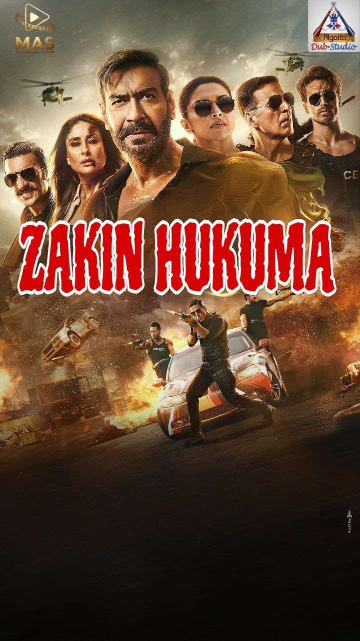 Zakin hukuma algaita Indian Hausa