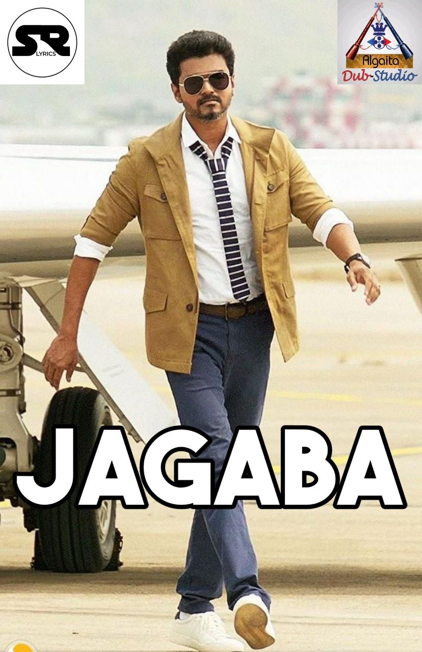 Jagaba algaita Indian Hausa