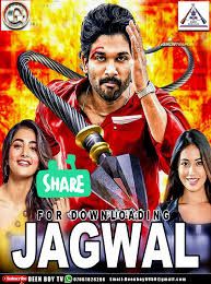 Jagwal algaita Indian Hausa