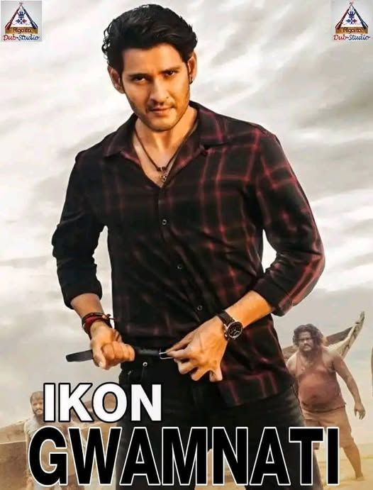 Ikon gwamnati algaita Indian Hausa