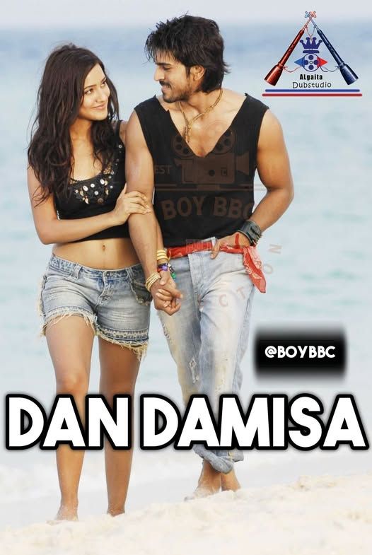 Dan damisa algaita Indian Hausa