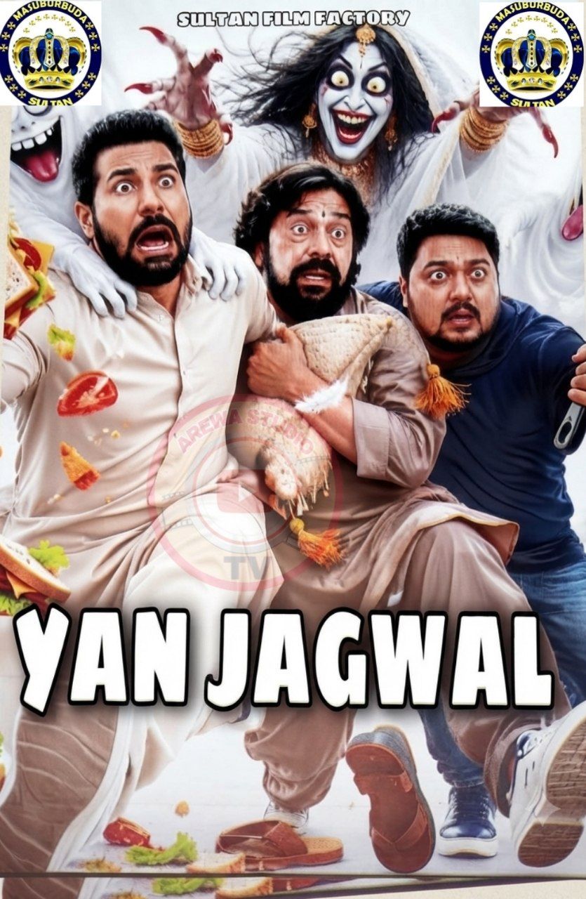 Yan jagwal sultan Indian Hausa