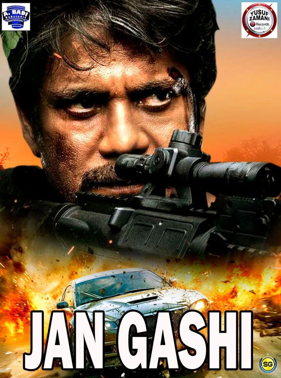 Jan gashi yusuf zamani Indian Hausa