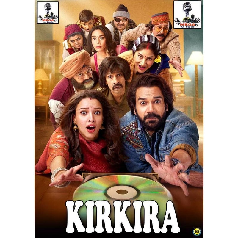 Kirkira mega Indian Hausa