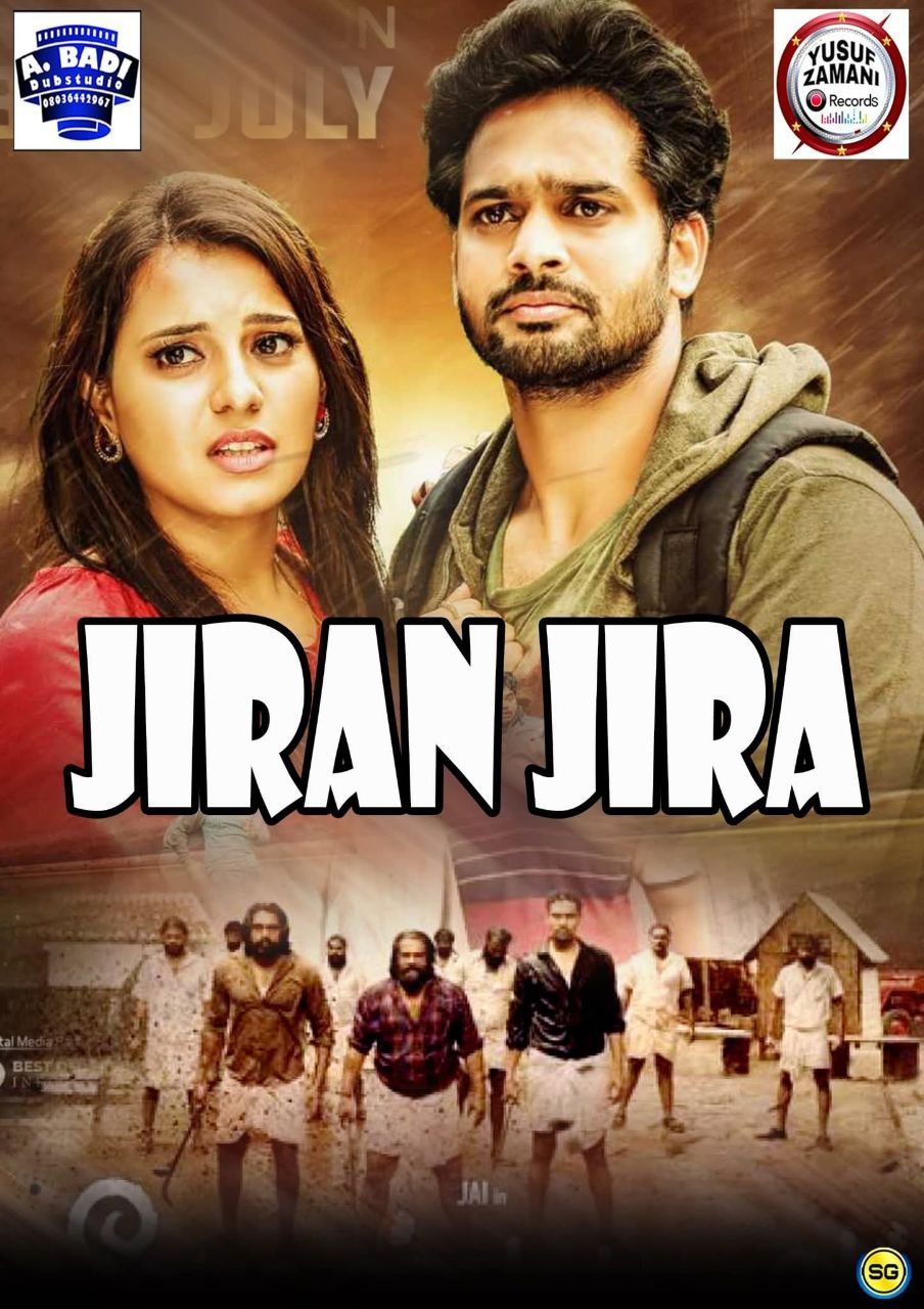 Jiran jira yusuf zamani Indian Hausa