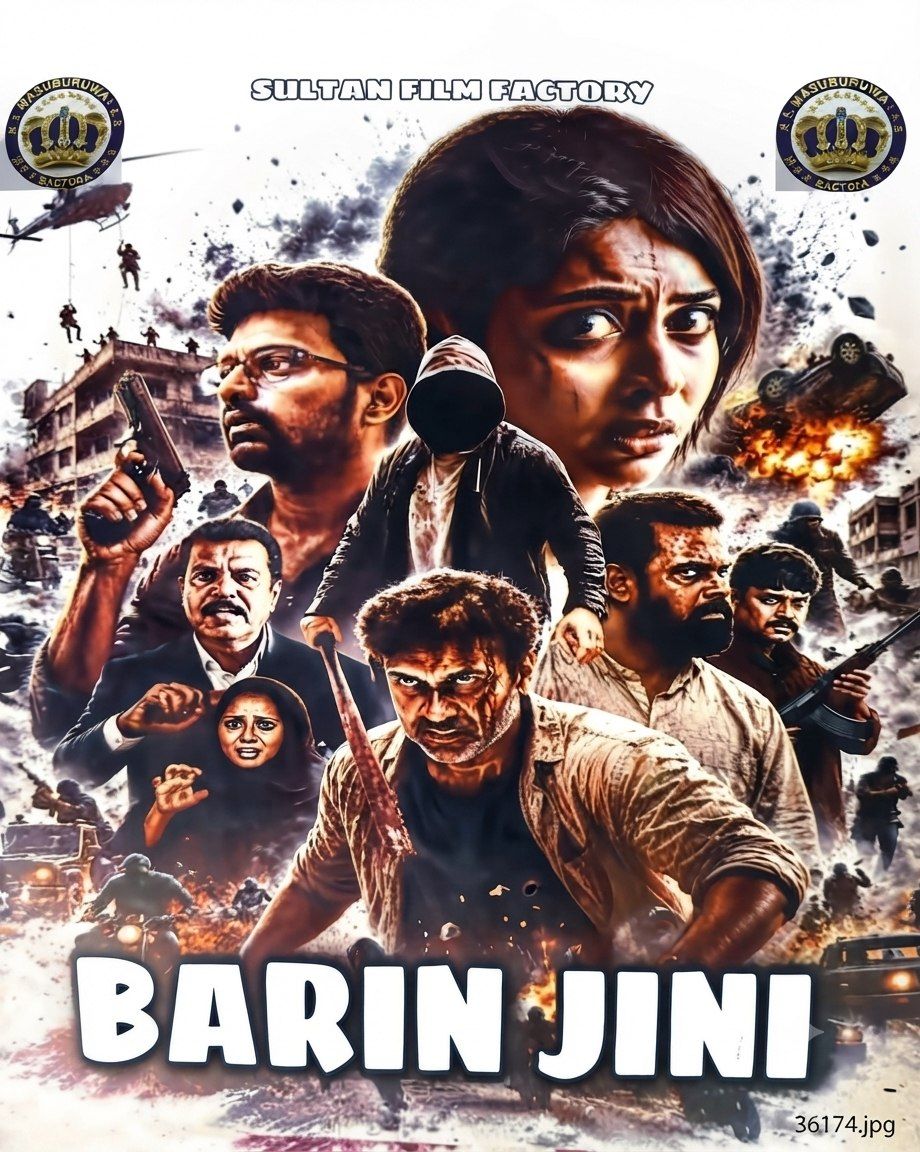 Barin jini sultan
