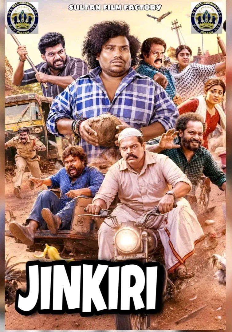 Jinkiri sultan