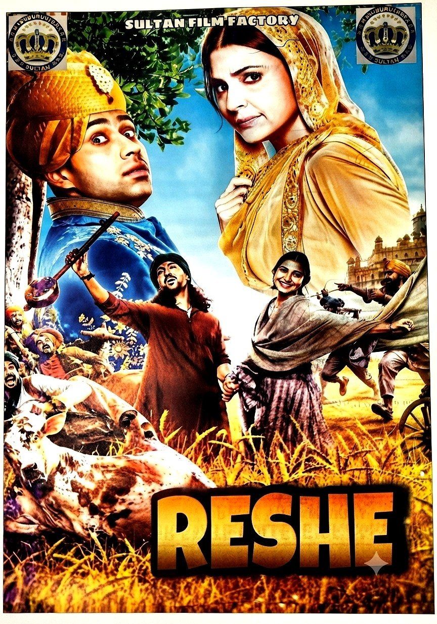 Reshe sultan
