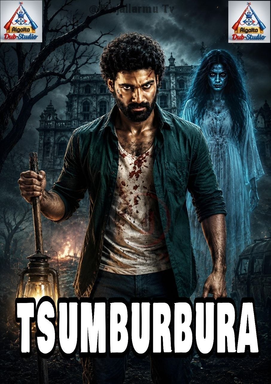 Tsumburbura Algaita