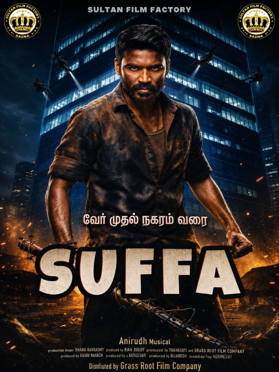 Suffa sultan