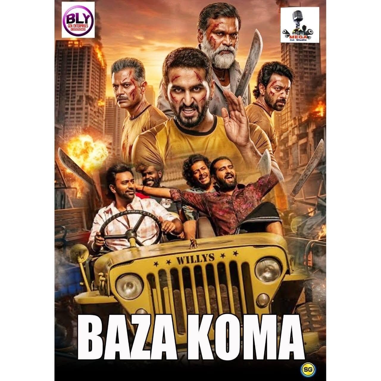 Baza koma mega