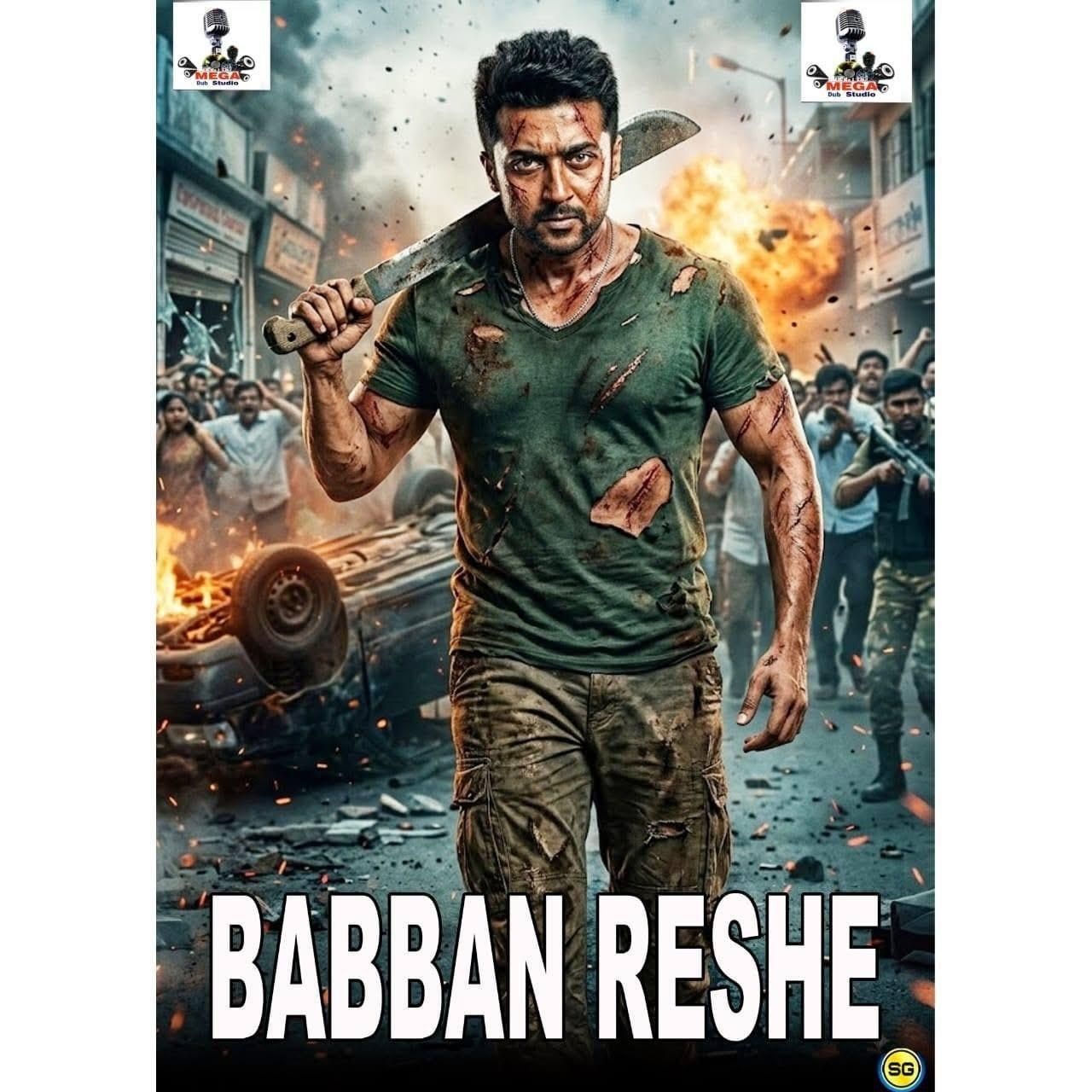 Babban reshe mega