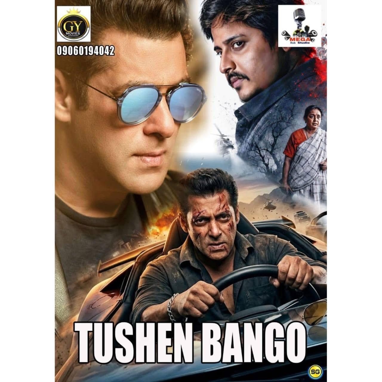 Tushen bango mega