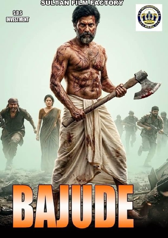 Bajude sultan