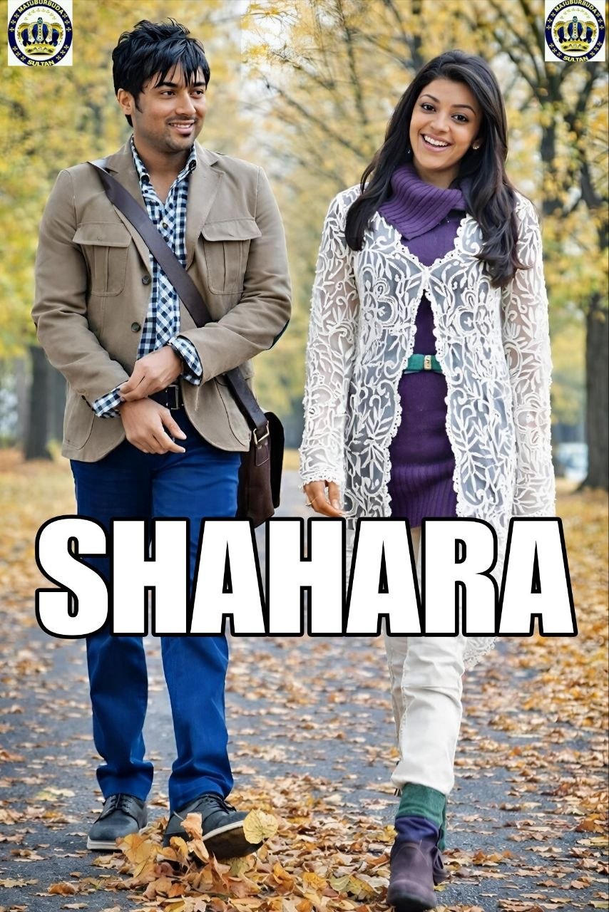 Shahara (Old) Sultan