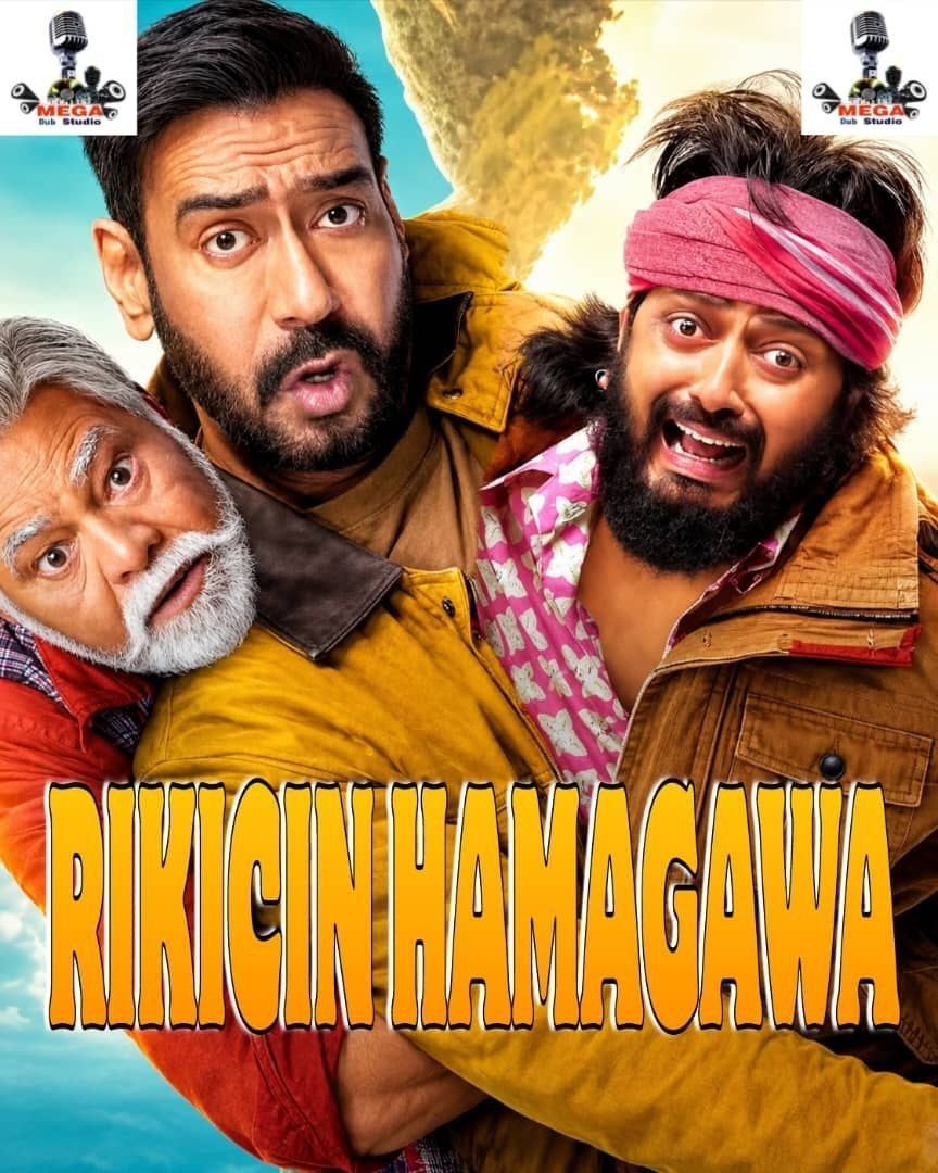 Rikicin Hamagawa Mega